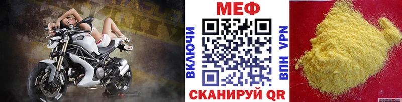 Магазин наркотиков Луховицы МАРИХУАНА Кокаин Гашиш ОМГ ОМГ tor Меф мяу мяу