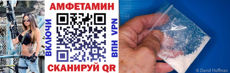 маркетплейс наркотические препараты даркнет сайт Луховицы АМФ Premium