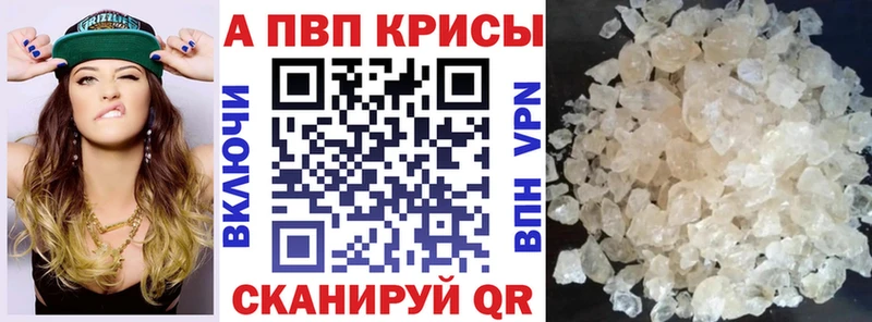 даркнет сайт  Луховицы  А ПВП VHQ 