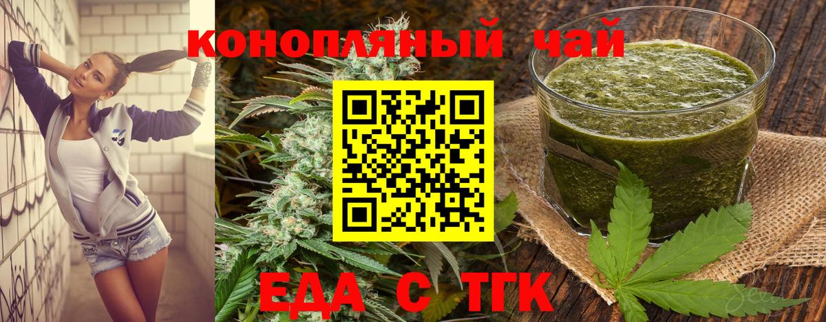 Canna-Cookies конопля  Вход с VPN  Луховицы 