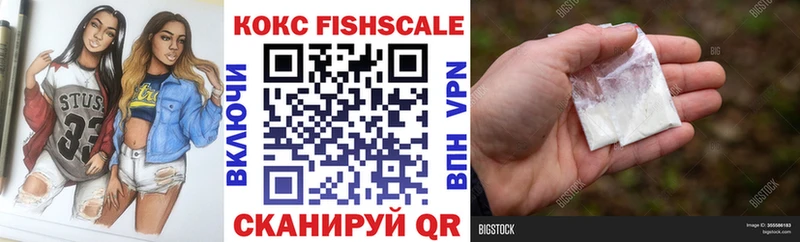 Кокаин Эквадор  как найти закладки  Луховицы 