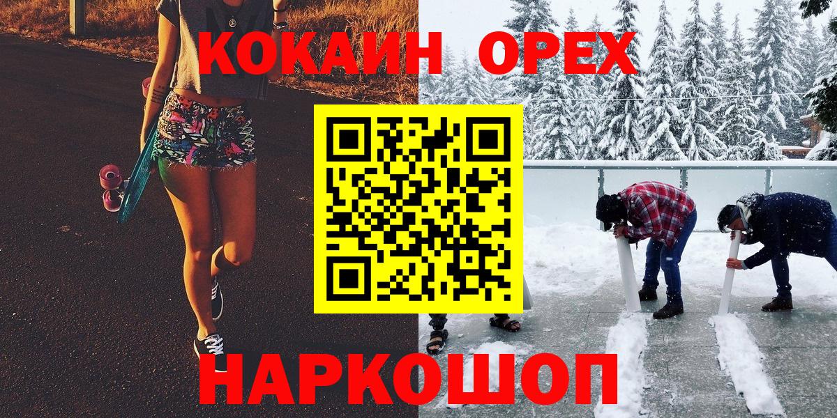 ГАШИШ  Луховицы  Бошки Шишки  Метадон  Вход с VPN  Вейп ТГК  Меф кристаллы  Марихуана  COCAIN 