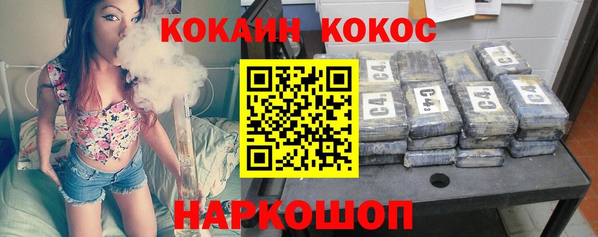 Cocaine VHQ Луховицы
