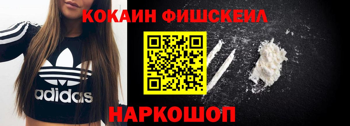 Cocaine  Вход с VPN  Cocaine VHQ  Луховицы  Кокаин Эквадор 
