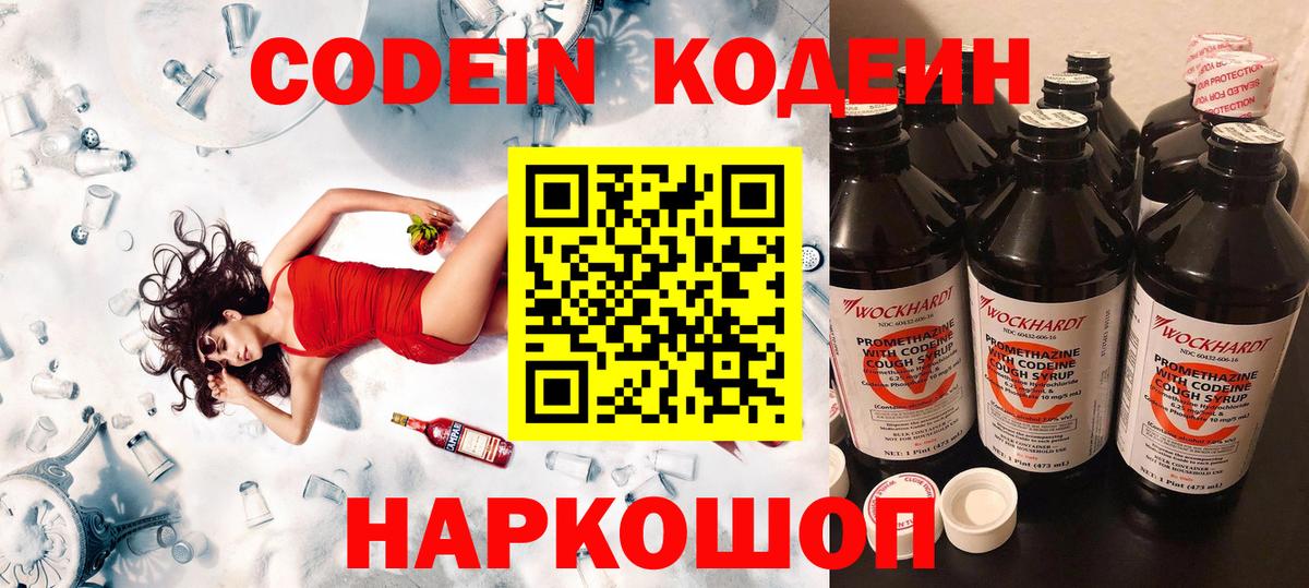  КОКАИН Луховицы