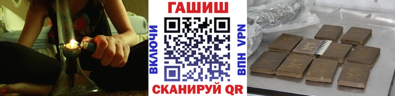купить наркоту  Луховицы  ГАШИШ ice o lator 
