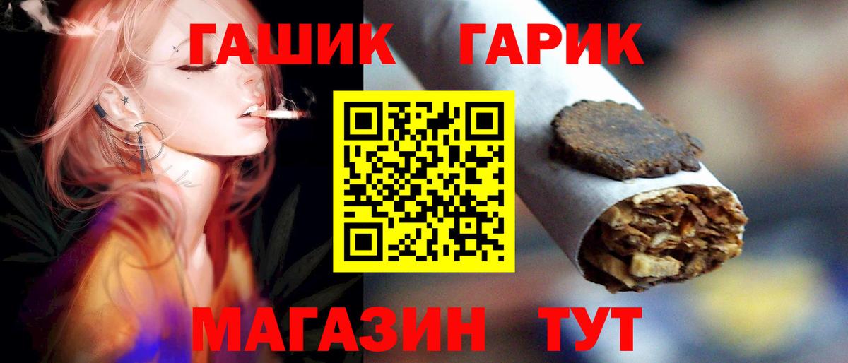 Луховицы  Гашиш хэш  Гашиш Ice-O-Lator  Гашиш  Вход с VPN 