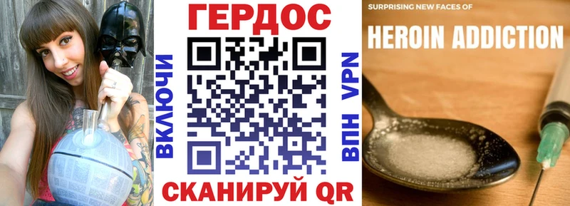 ГЕРОИН белый Луховицы