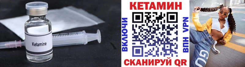 где продают наркотики  Луховицы  Кетамин VHQ 
