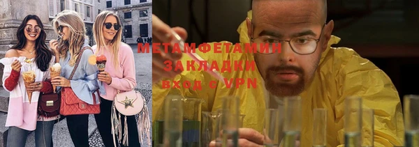 дистиллят марихуана Белокуриха