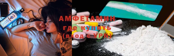 тгк Беломорск