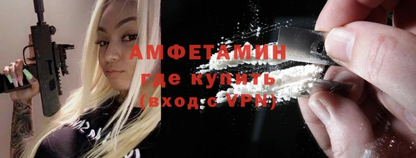 дистиллят марихуана Белоозёрский