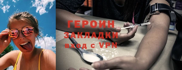 дистиллят марихуана Белокуриха