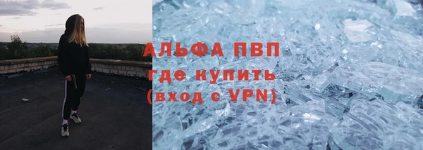 дистиллят марихуана Белоозёрский