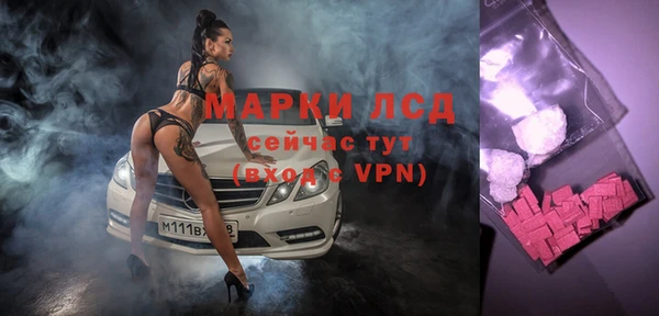 дистиллят марихуана Белоозёрский