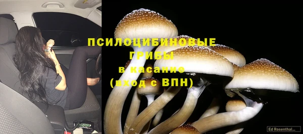 дистиллят марихуана Белоозёрский