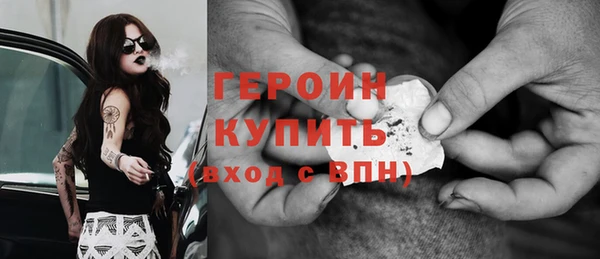 дистиллят марихуана Белокуриха