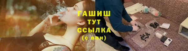 дистиллят марихуана Белоозёрский