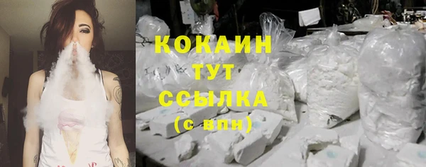дистиллят марихуана Белоозёрский