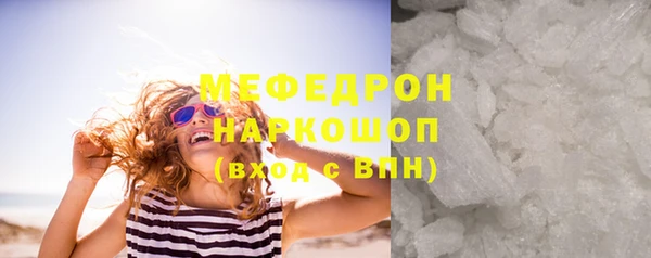 дистиллят марихуана Белокуриха