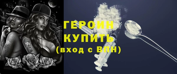 дистиллят марихуана Белокуриха