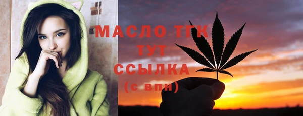 тгк Беломорск