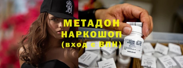 дистиллят марихуана Белокуриха