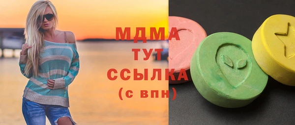 дистиллят марихуана Белоозёрский