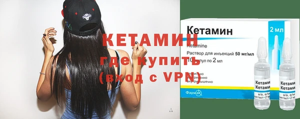 дистиллят марихуана Белоозёрский
