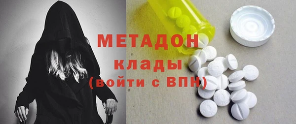 тгк Беломорск