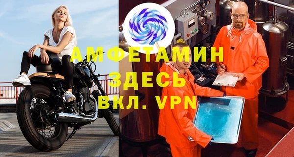 дистиллят марихуана Белоозёрский