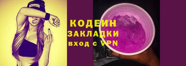 дистиллят марихуана Белокуриха