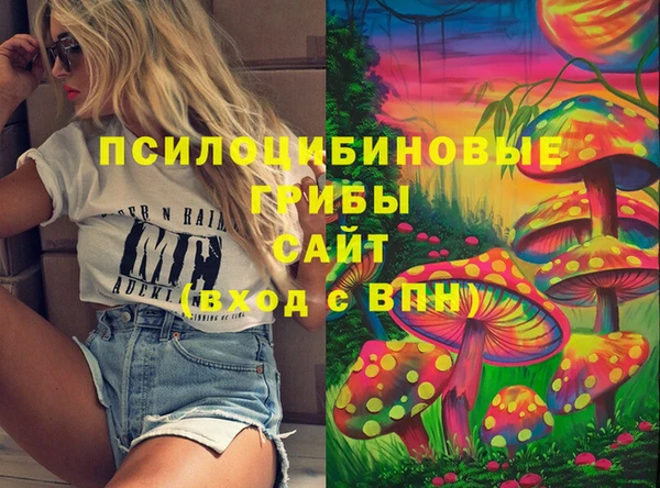 дистиллят марихуана Белокуриха