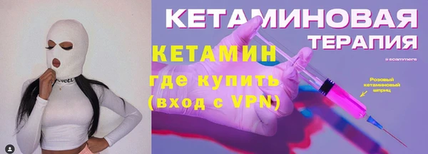 дистиллят марихуана Белокуриха