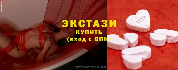 тгк Беломорск