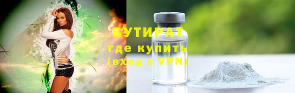 дистиллят марихуана Белоозёрский