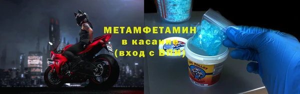 дистиллят марихуана Белокуриха