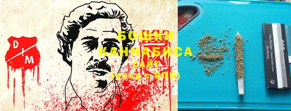 дистиллят марихуана Белокуриха