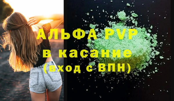 дистиллят марихуана Белокуриха