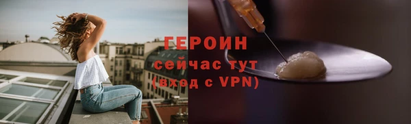 тгк Беломорск