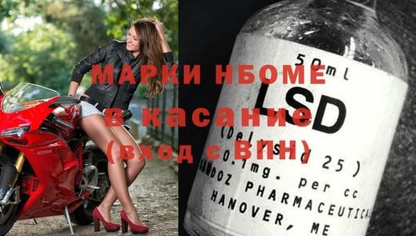 дистиллят марихуана Белоозёрский