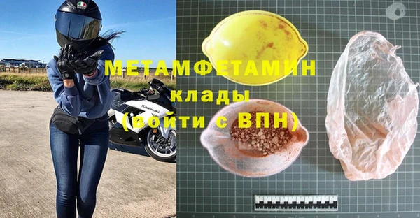 тгк Беломорск