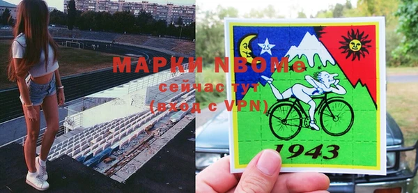 дистиллят марихуана Белоозёрский