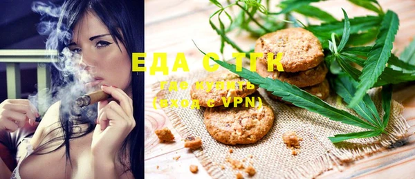 дистиллят марихуана Белоозёрский