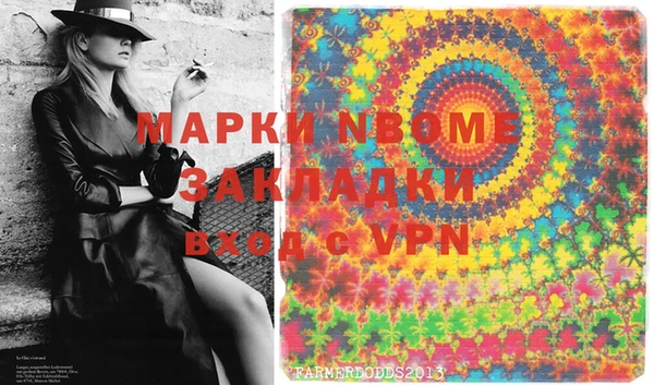 дистиллят марихуана Белокуриха