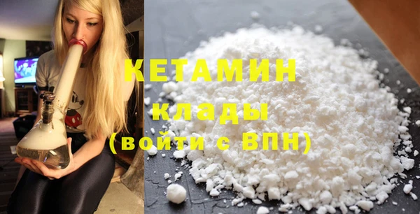 дистиллят марихуана Белокуриха