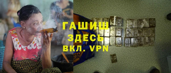 тгк Беломорск