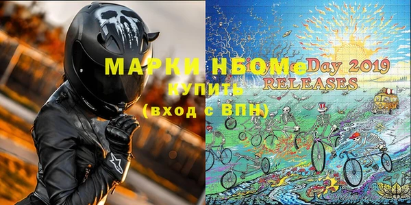 дистиллят марихуана Белокуриха