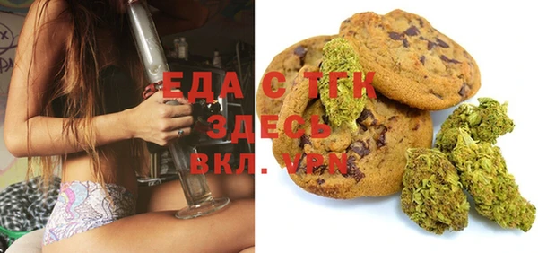 тгк Беломорск