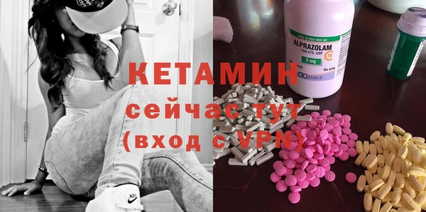 дистиллят марихуана Белокуриха